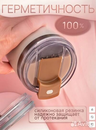 Кружка с авторазмешиванием для чая и кофе