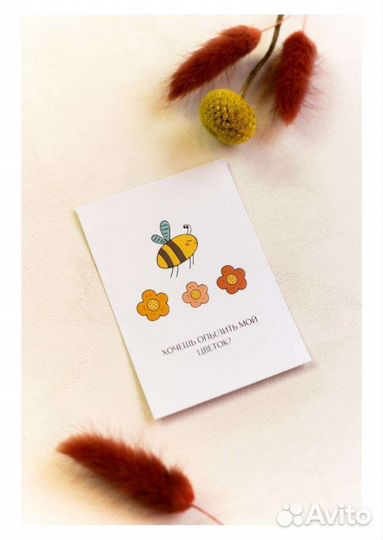 Открытки для любимых