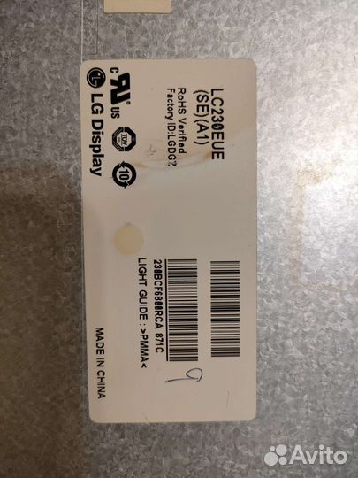 Матрица LG lc230eue (DE) (A1)