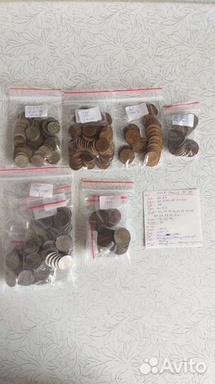 Монеты СССР и России банкноты обмен