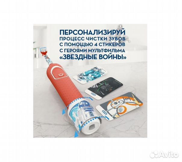 Электрическая зубная щетка OralB Kids Starter Pack
