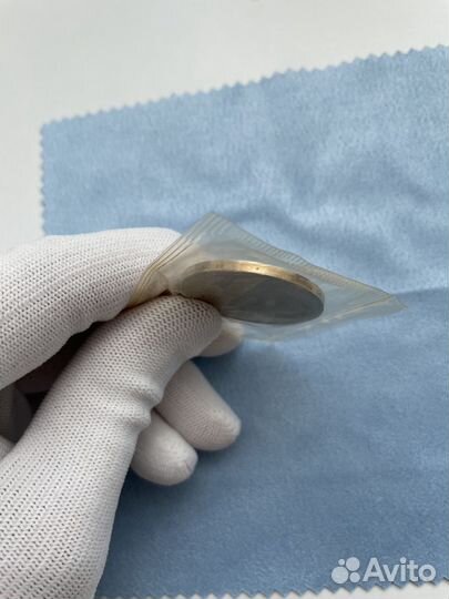 1 рубль 1981 СССР дружба навеки пруф стародел