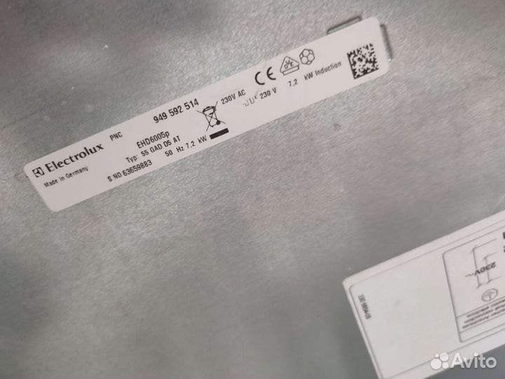 Индукционная варочная панель Electrolux EHD 6005 P