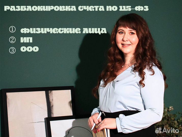 Бухгалтерские услуги / Закрытие года для ИП