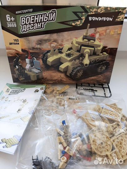 Танк конструктор