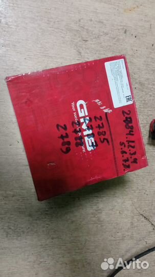 Блок Иммобилайзера Citroen Xsara Picasso 1.6 TU5JP