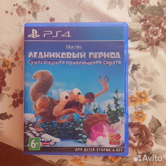 Ледниковый период. Сумасшедшее приключение Скрэта