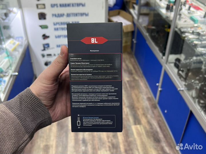 GSM-сигнализация с автозапуском Призрак-8L
