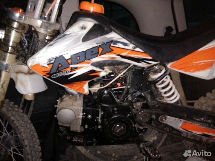 Apex 125
