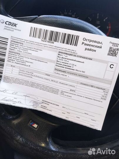 Бампер задний bmw e36
