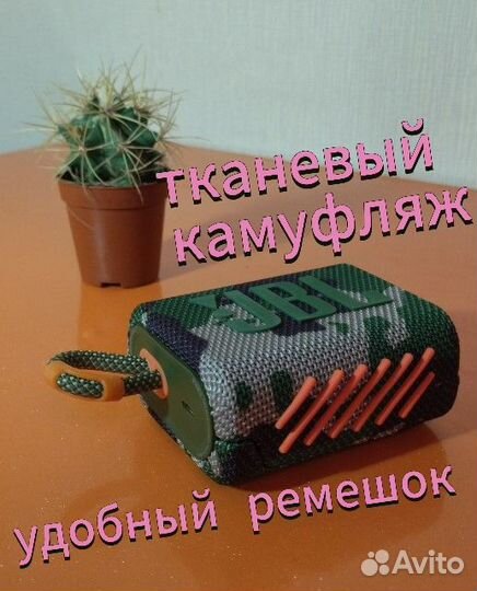 Беспроводная Портативная Колонка jbl go 3