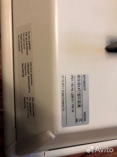 Обогреватель электрический настенный