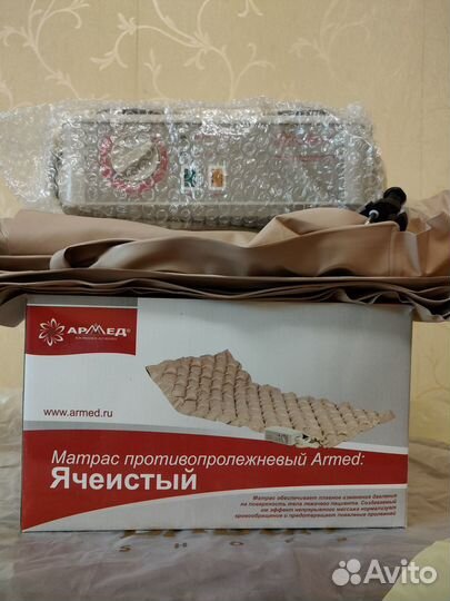 Противопролежневый матрас Армед