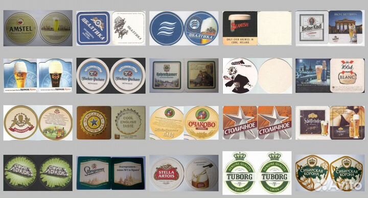 Коллекция бирдекелей 200 шт по 10руб