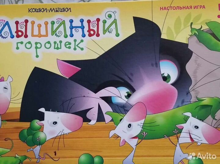 Настольные игры