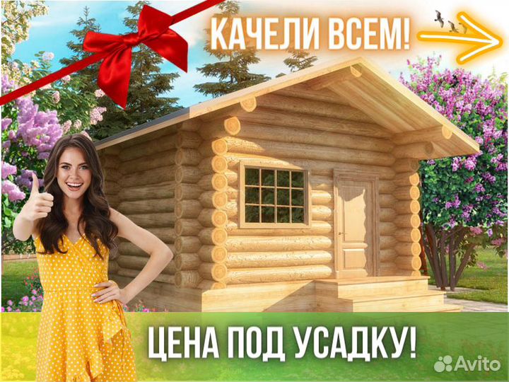 Сруб бани из бревна ручной рубки Не Бруса 6x4