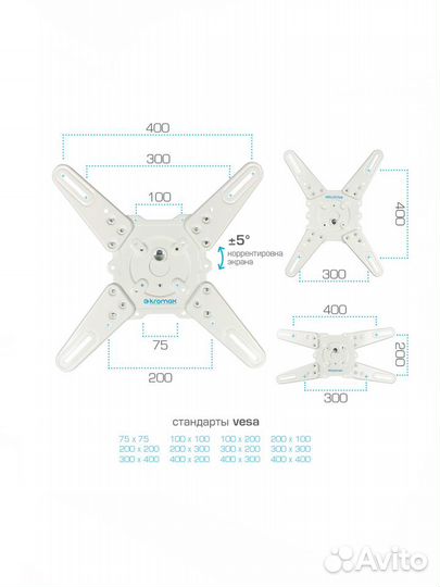 Настенный кронштейн kromax atlantis-40 white