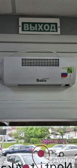 Тепловая завеса ballu
