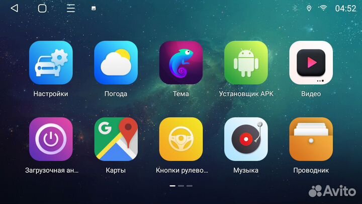 Android магнитола Stream 03-06 Android 12 3+32Gb