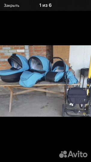 Коляска 3 в 1