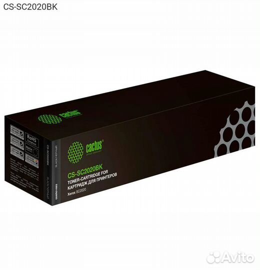 Тонер-картридж cactus DocuCentre SC2020 Лазерный Ч