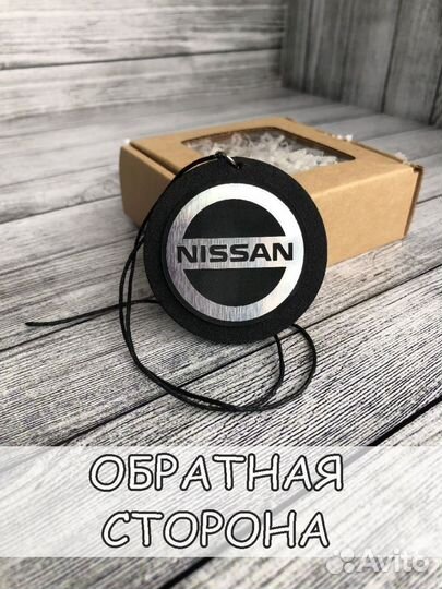 Автоподвеска nissan/ниссан