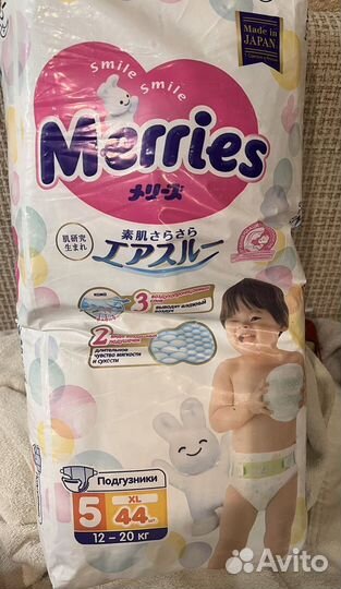 Подгузники Merries XL 44шт