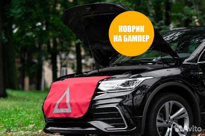 Коврик на бампер