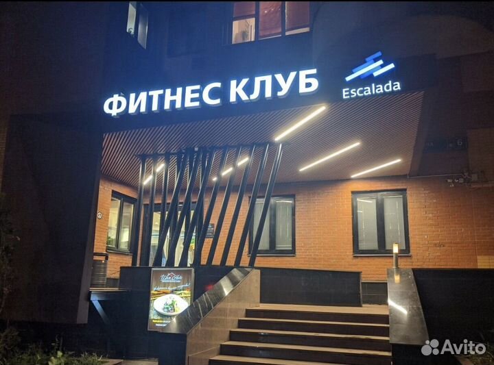 Абонемент в фитнес клуб с бассейном Escalada