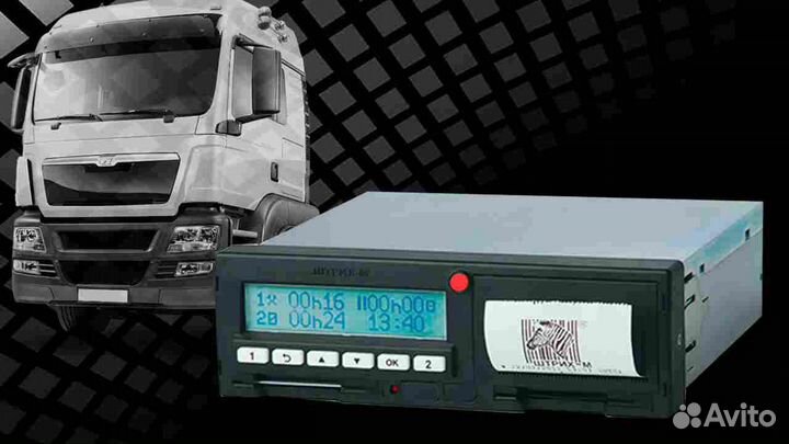 Новый цифровой тахограф Штрих М, с гарантией