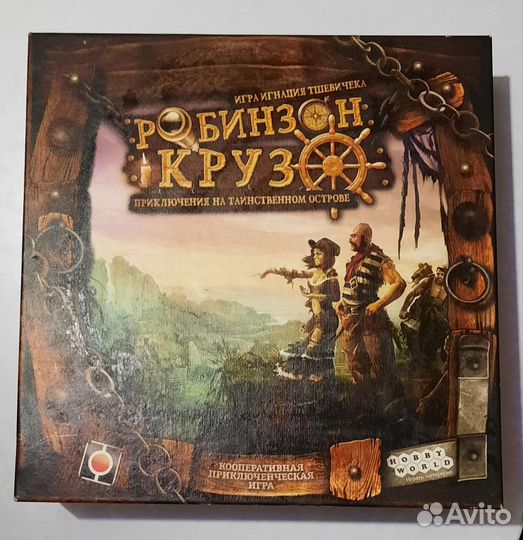 Настольные игры