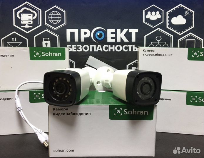 Комплекты видеонаблюдения