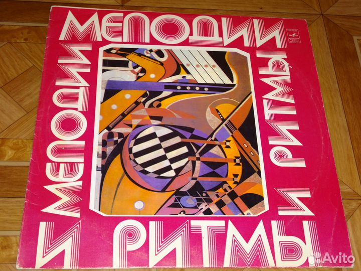 Виниловая пластинка Сборник М.Джеггер,П.Маккартни