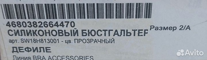 Вечернее платье в пол размер 40-42