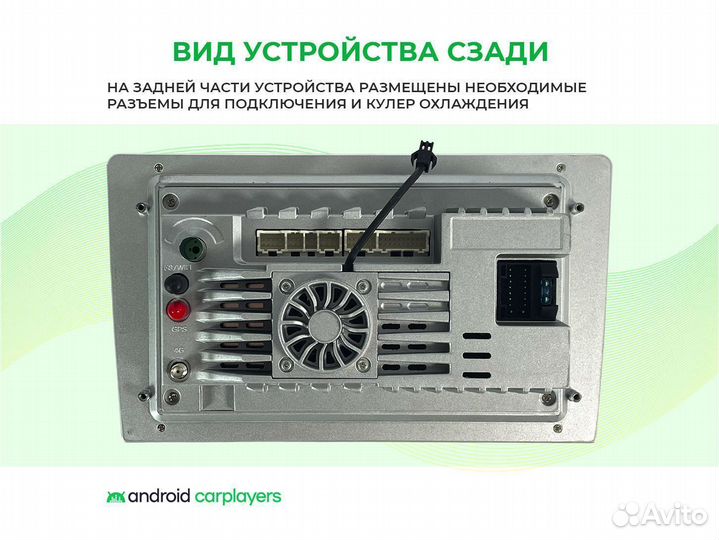 Магнитола android 3.32 Kia Ceed 1 06-10 7 дюймов