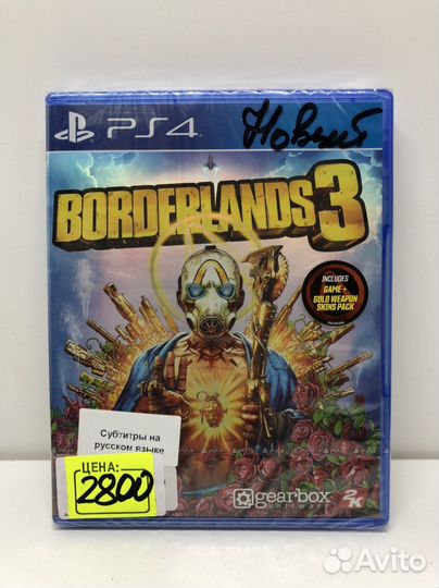 Диск Borderlands 3 Новый для PS4
