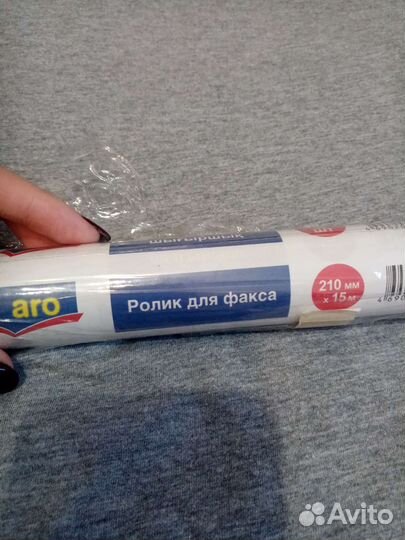 Бумага для факса