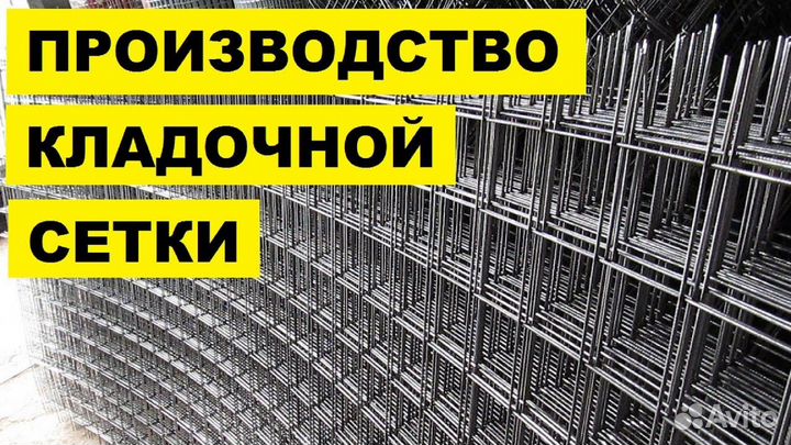 Сетка кладочная вр1