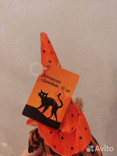 Домовой оберег