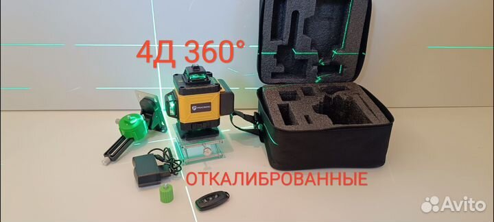 Лазерный уровень 4D 360 pracmanu