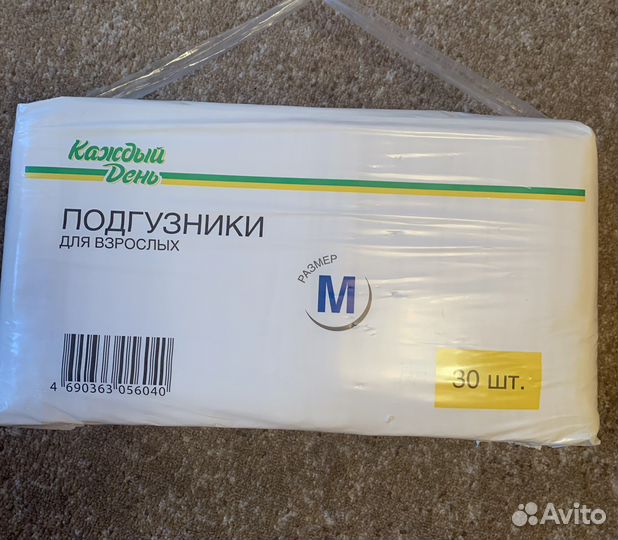 Памперсы для взрослых