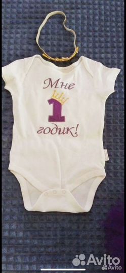 Боди с юбкой