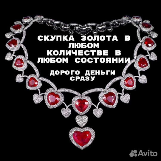 Золотое колье с бриллиантами