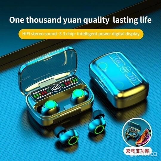 Беспроводные наушники