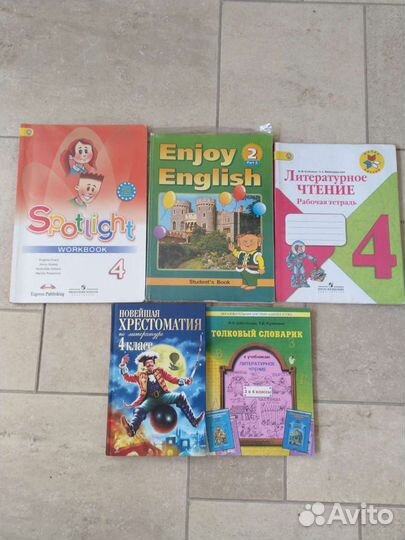 Учебники и р.тетради от дошк до 1,2,3,4,5,6,7,9 кл