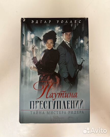 Книги детективы