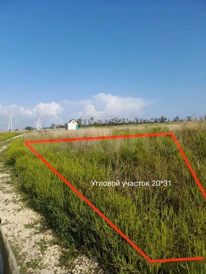 Участок 6,2 сот. (СНТ, ДНП)