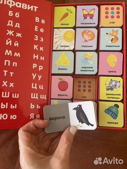 Развивающие игрушки