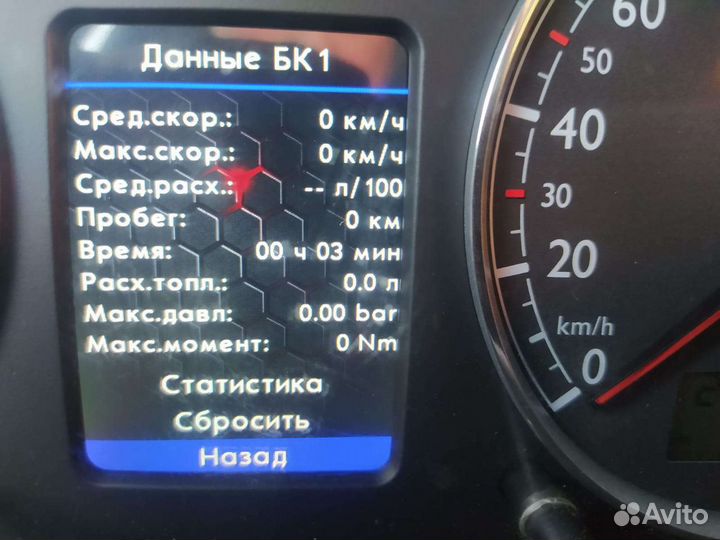 Бортовой комп,подрулевое управление VW Sharan