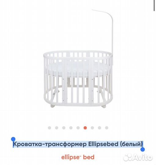 Детская кроватка с маятником трансформер